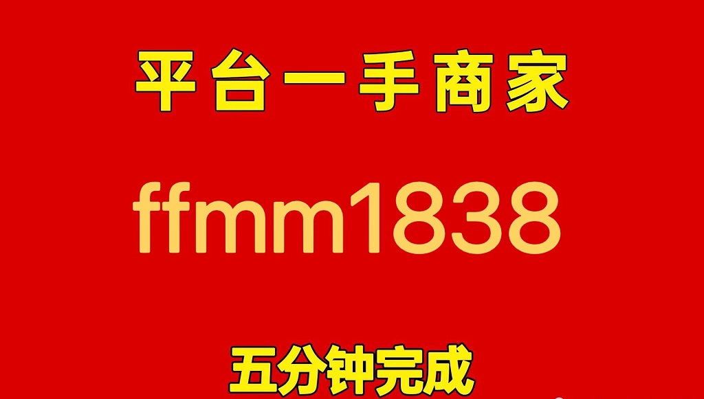 抖音月付额度怎么套出来（抖音商家妙招分享）