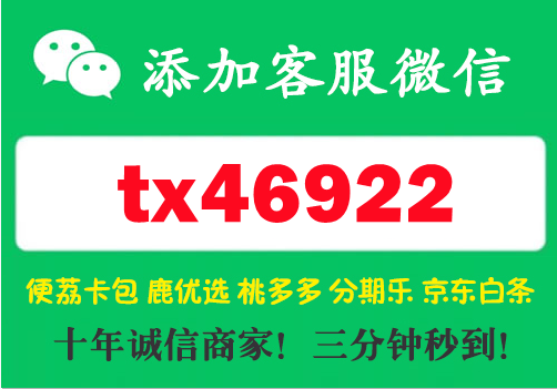 2026 羊小咩如何轻松套现出来便利卡额度，快速掌握3种技巧！
