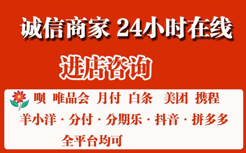 羊小咩便荔卡包额度怎么套出来,羊小咩商城额度如何回收,羊小咩额度提现取现方法